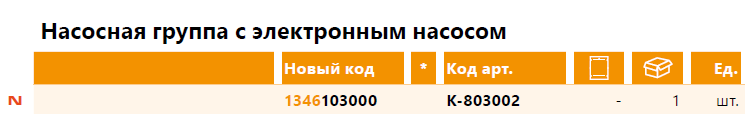 17845.png