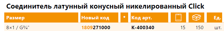 1820.png