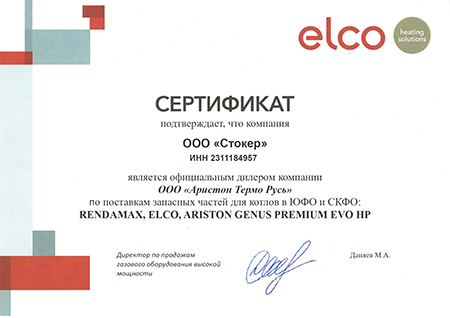 Новости